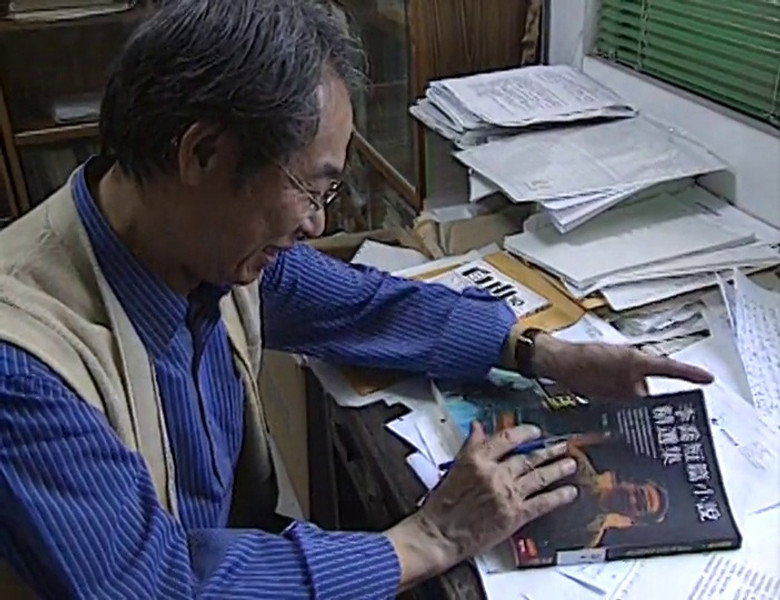 Pioneers of the Democratic Movement: Li Qiao: My Childhood and Literature