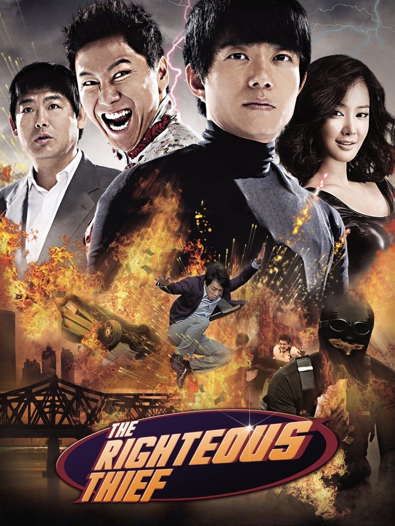 The Righteous Thief main poster