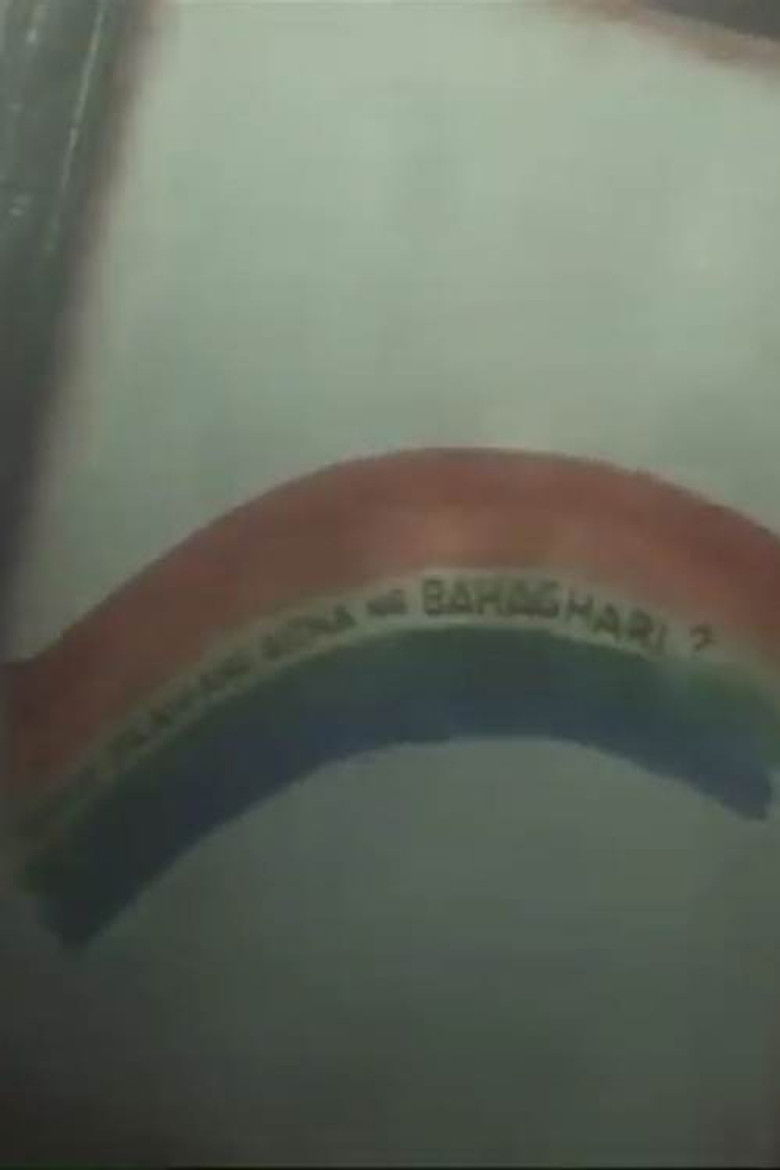 Imatge de Bakit Dilaw ang Gitna ng Bahag-hari?