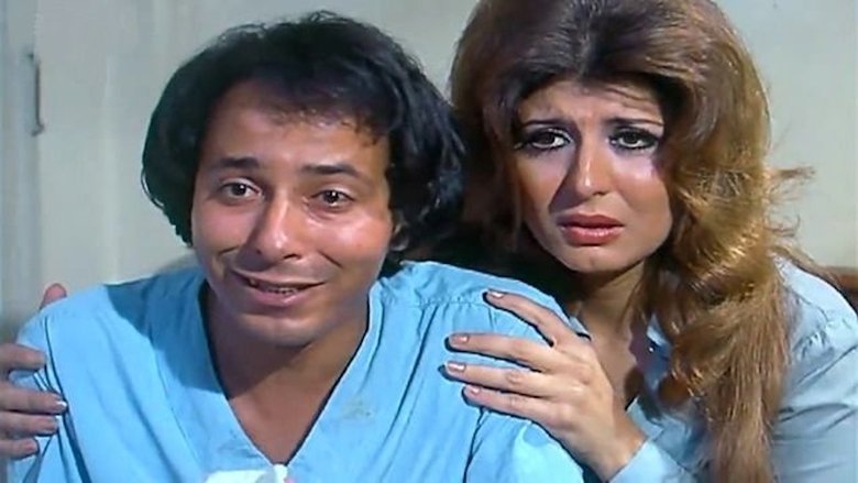 قلوب في بحر الدموع main backdrop