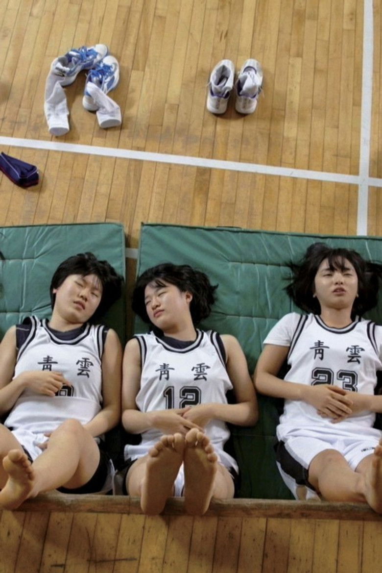 Imatge de 소은이의 무릎