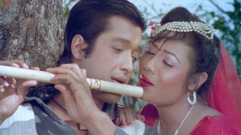 Frame from गोपी कृष्ण