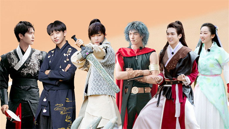 Still image for 牛气满满的哥哥 season 1 episode 9: Episode 9