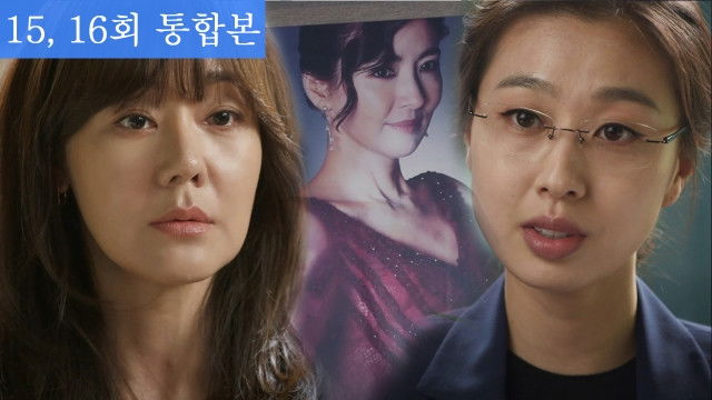 Still image for Ms Ma, Nemesis season 1 episode 15: Episode 15 Still image for Ms Ma, Nemesis season 1 episode 15: Episode 15