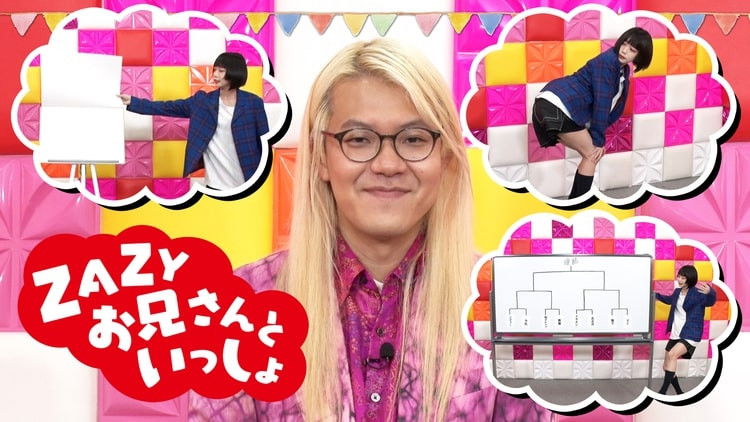 Still image for あのちゃんねる season 1 episode 31: Episode 31 Still image for あのちゃんねる season 1 episode 31: Episode 31