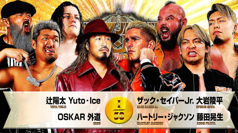 Image d'arrière-plan 4 du film NJPW New Japan Cup 2026 - Day 11