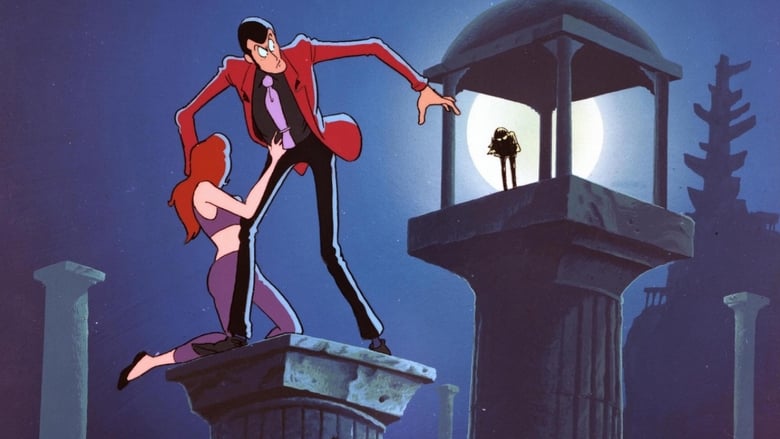 Lupin III : Le secret de Mamo