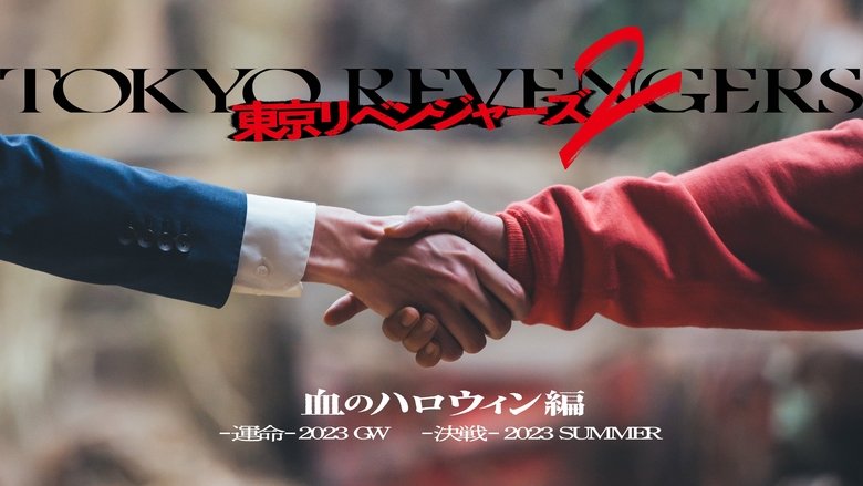 Picture story from Tokyo Revengers 2 Part 1 Bloody Halloween Destiny (2023) โตเกียว รีเวนเจอร์ส ฮาโลวีนสีเลือด โชคชะตา
