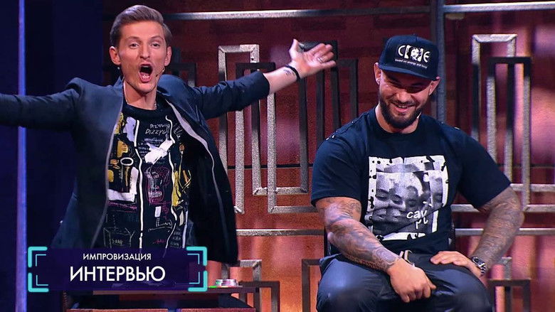 Still image for Improvisation season 1 episode 5: Episode 5