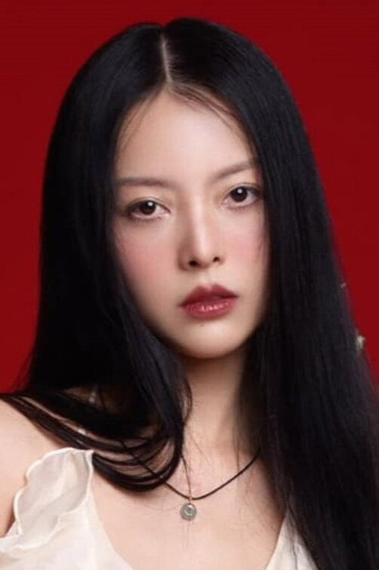 Yu Dương