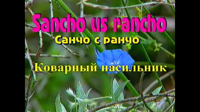 Still image for Sancho From the Ranch season 1 episode 9: Episode 9 Still image for Sancho From the Ranch season 1 episode 9: Episode 9