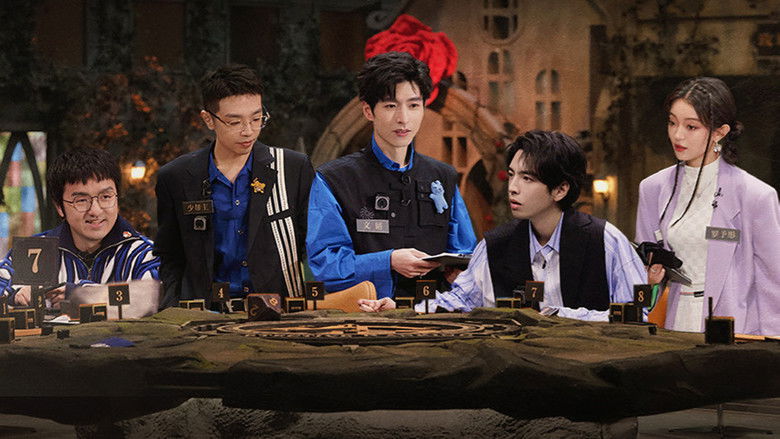 Still image for Forest Evolutionism season 1 episode 2: Forest War Round 1 (2)