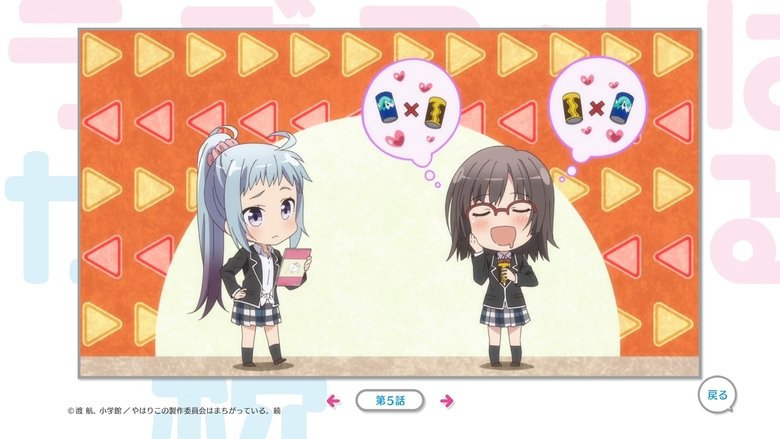My Teen Romantic Comedy SNAFU (2013)