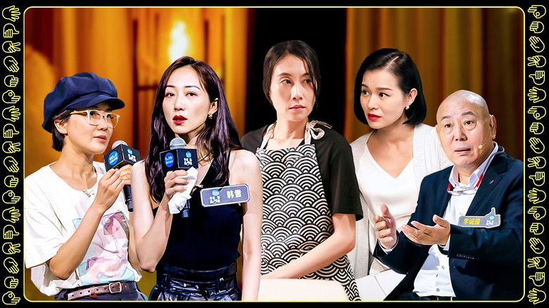 Still image for Hi Directors season 1 episode 12: Episode 12