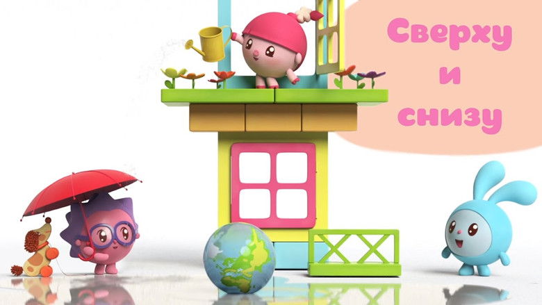 Still image for BabyRiki season 1 episode 43: Episode 43 Still image for BabyRiki season 1 episode 43: Episode 43