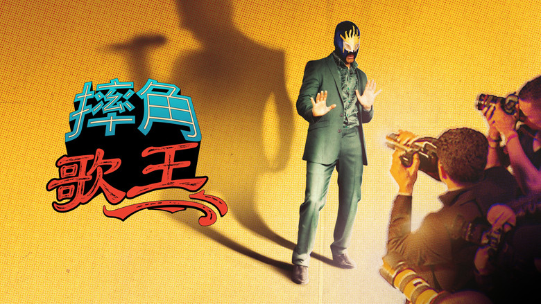 Gallery image from 5a8JeXKrZKgB9O5tN8pRsrrZlAK.jpg