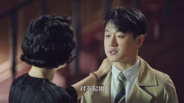 Still image for The Galloped Era season 1 episode 13: Episode 13