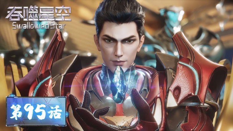 Still image for Swallowed Star season 1 episode 95: Episode 95 Still image for Swallowed Star season 1 episode 95: Episode 95