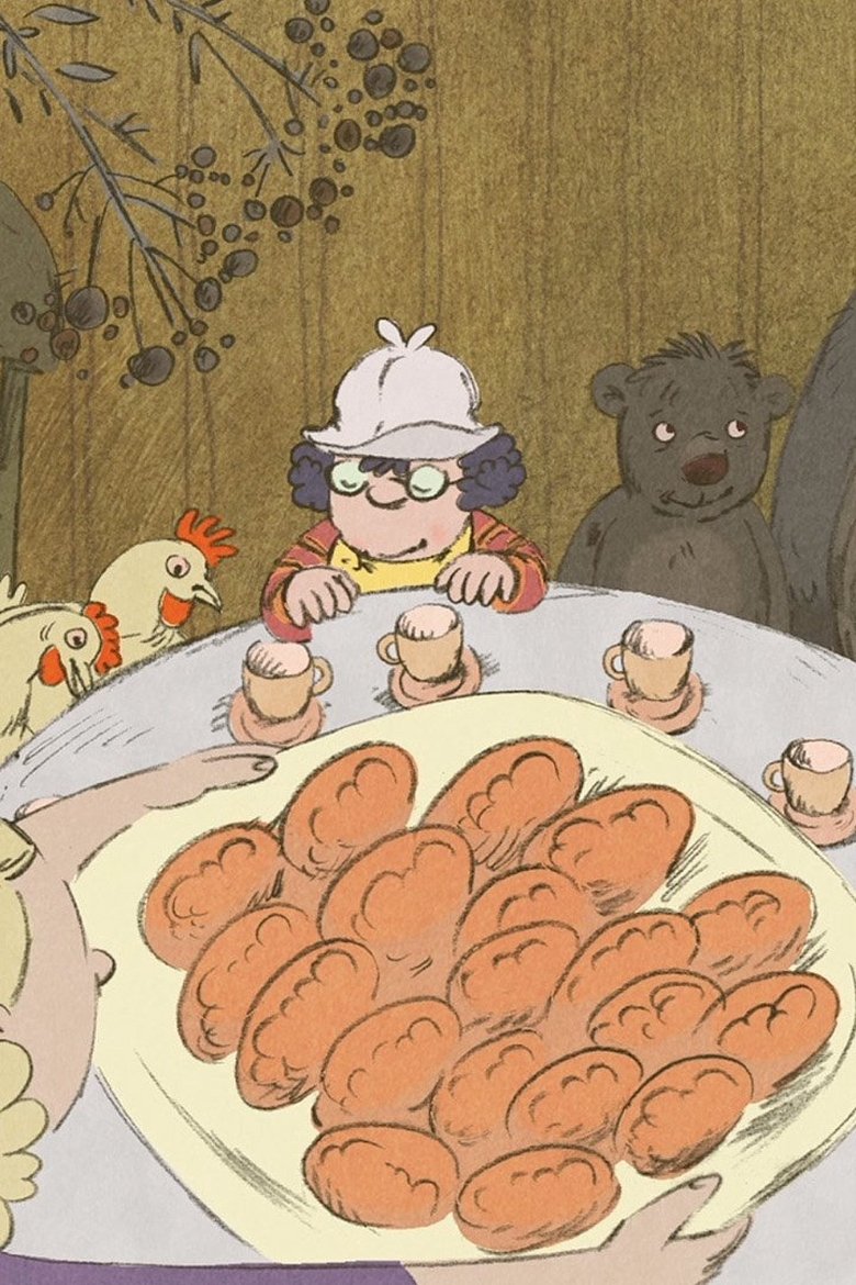 День медведя (2014)