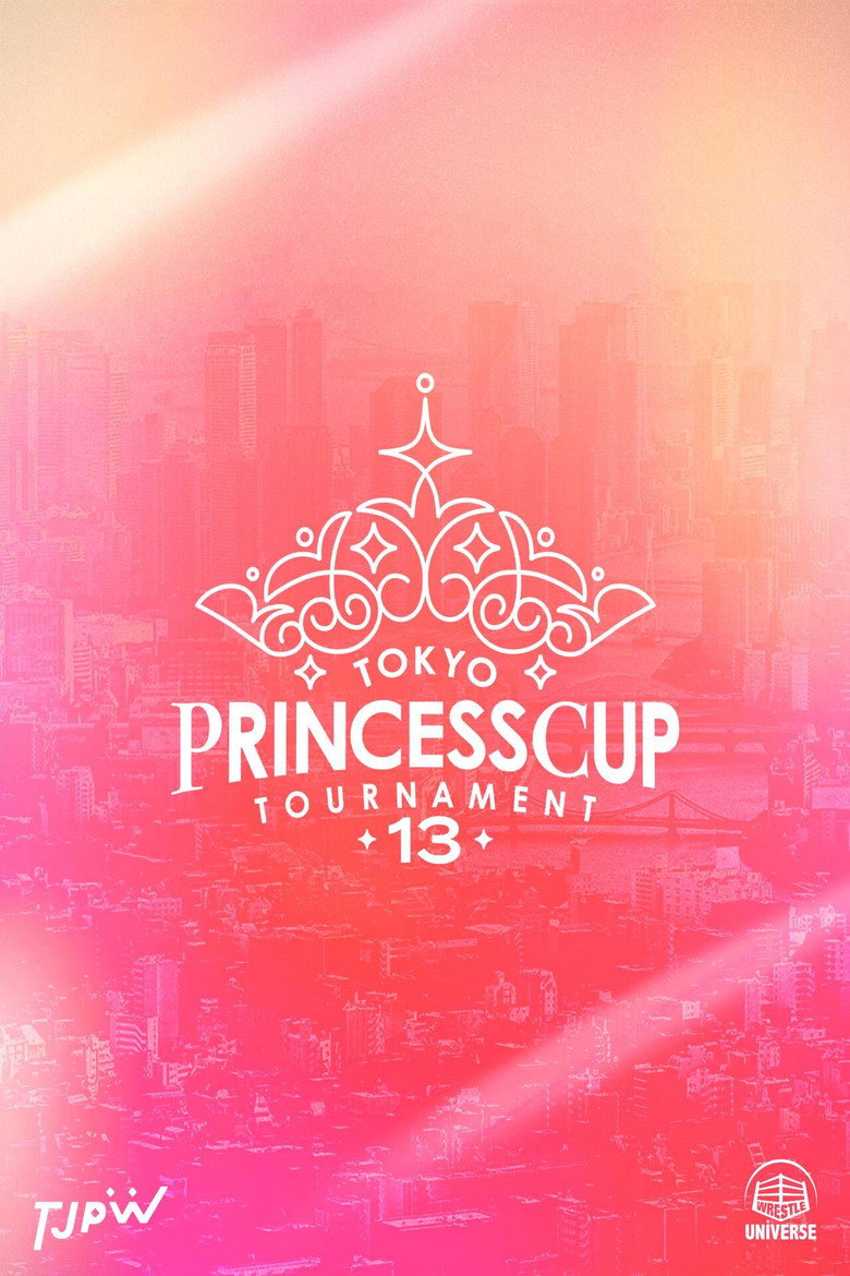 Imatge de 第13回東京プリンセスカップ