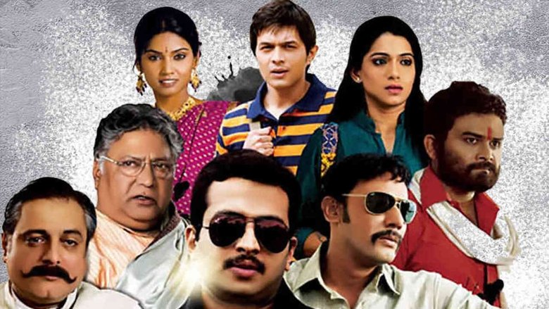 Медиа изображение