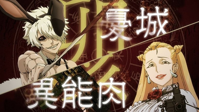 Still image for Juni Taisen: Zodiac War season 1 episode 1: Even Boars May Become Pigs After Seven Generations Still image for Juni Taisen: Zodiac War season 1 episode 1: Even Boars May Become Pigs After Seven Generations