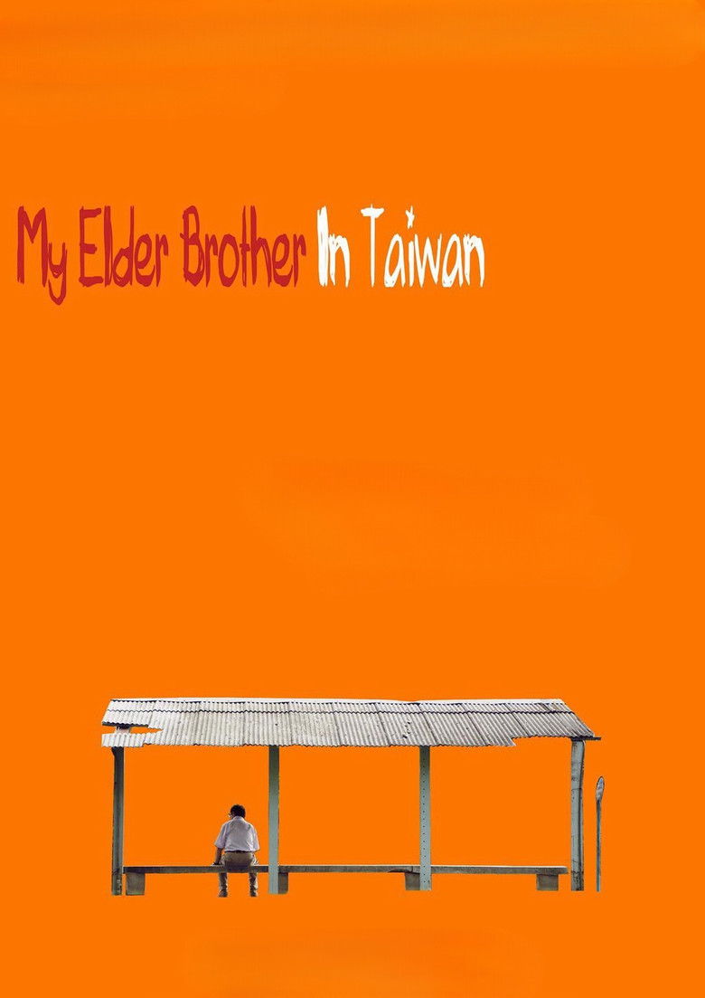 Imatge de My Elder Brother In Taiwan