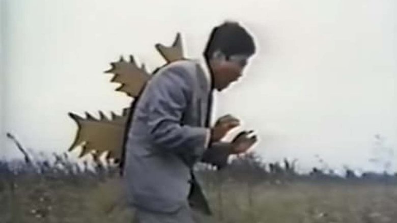 Takeshita Performance 2: Godzilla vs Mito Komon main backdrop