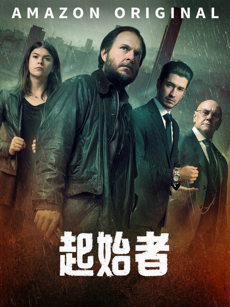 启动 (2023)-光鸭·臻影社