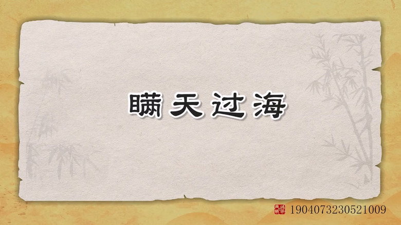 Episode 1