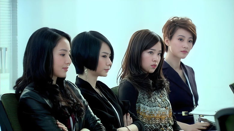 Still image for 无懈可击之美女如云 season 1 episode 12: Episode 12