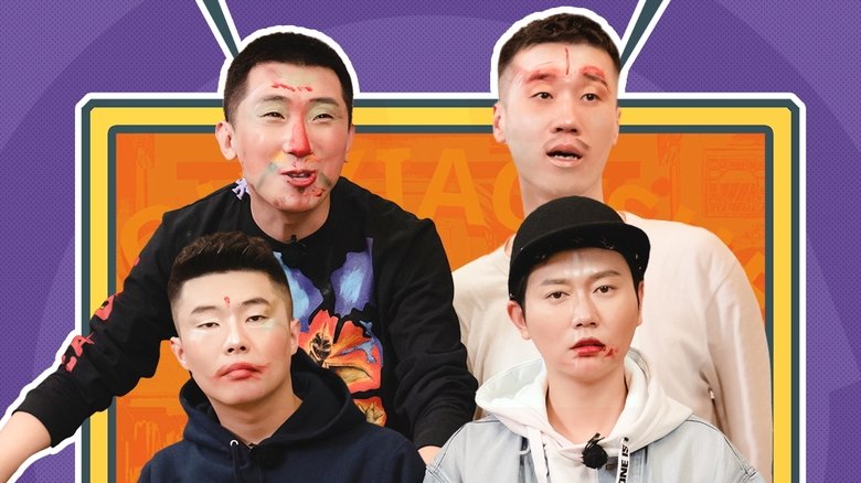 Still image for Deyun Limited Business Time season 1 episode 10: Episode 10 Still image for Deyun Limited Business Time season 1 episode 10: Episode 10