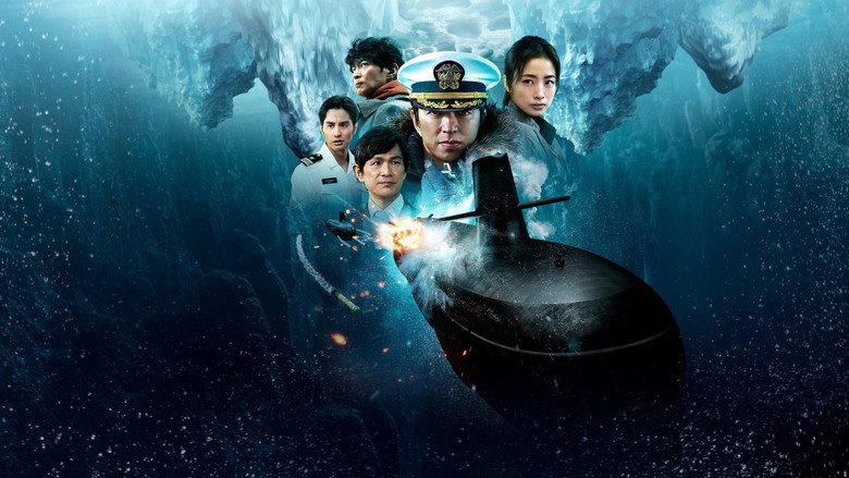 Image d'arrière-plan 2 du film 沈黙の艦隊 北極海大海戦