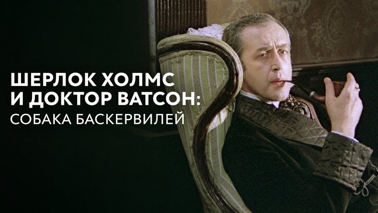 The Adventures of Sherlock Holmes and Dr. Watson: The Hound of the Baskervilles - Part 2 (1981)