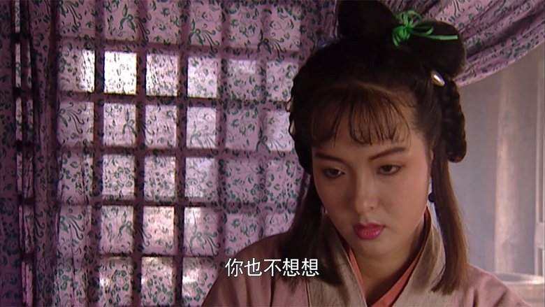 Still image for The Water Margin season 1 episode 12: Secretly Releasing Heavenly King Chao