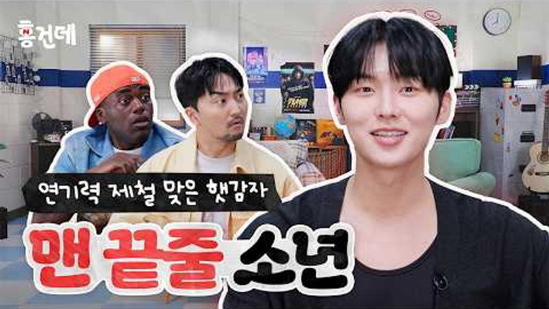 Notes from the Last Row #1 | Choi Hyun-wook görseli