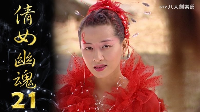 Still image for Eternity: A Chinese Ghost Story season 1 episode 21: Episode 21 Still image for Eternity: A Chinese Ghost Story season 1 episode 21: Episode 21