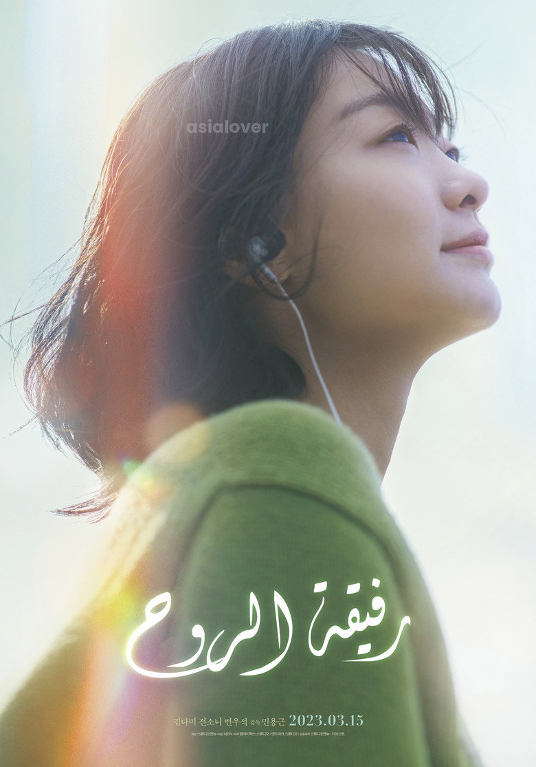 posters 34