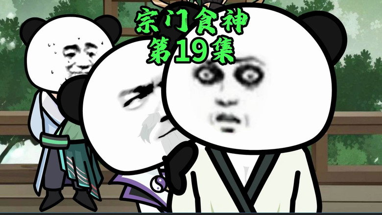 Episode 19