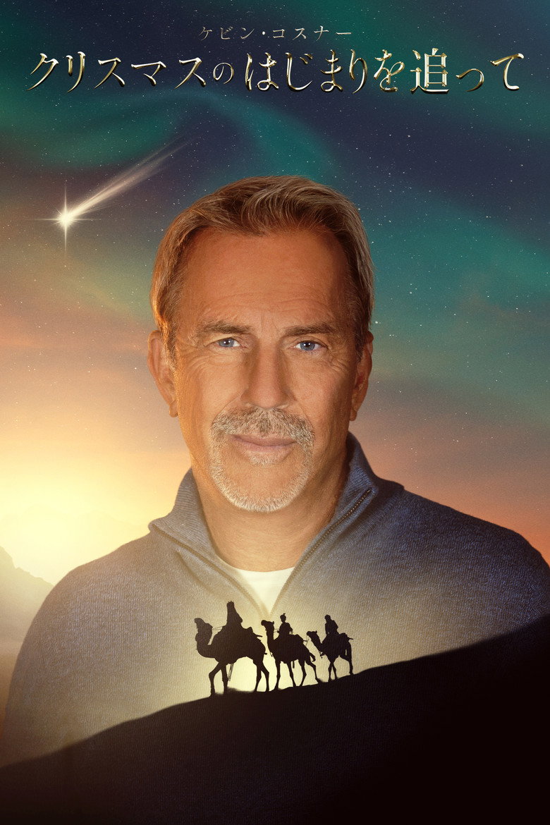 Plakat filmu Kevin Costner Presents: The First Christmas
