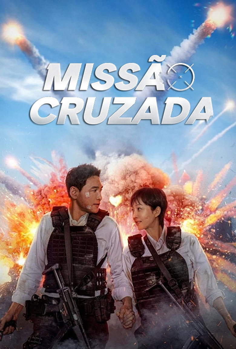 Póster la Película