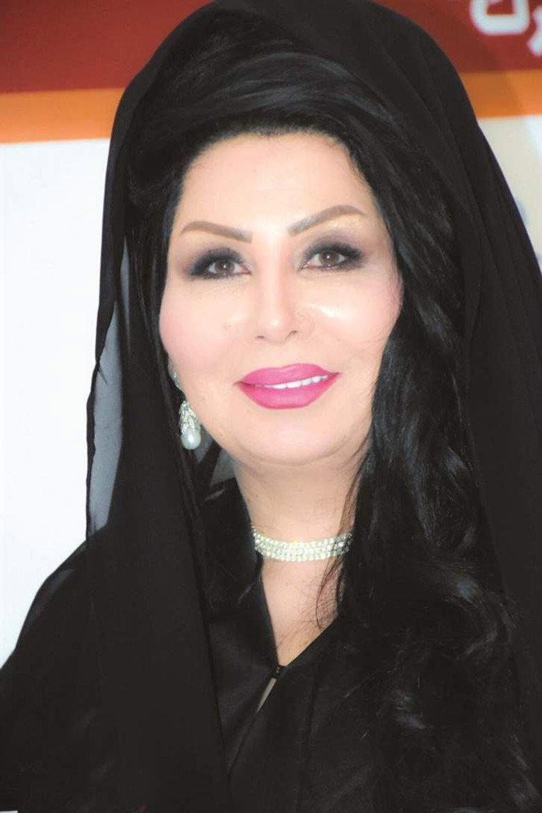 Laila Al-Salman photo