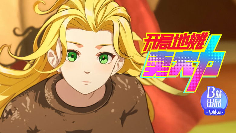 Still image for The Most Powerful Vendor season 1 episode 19: Episode 19 Still image for The Most Powerful Vendor season 1 episode 19: Episode 19