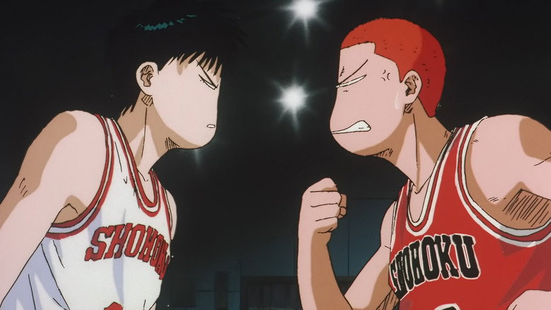 Slam Dunk 4: Roar!! Basket Man Spirit still 4