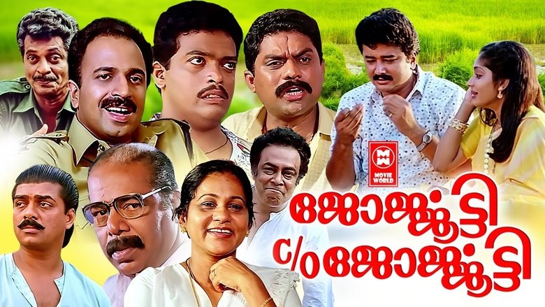 Georgekutty C/O Georgekutty main backdrop