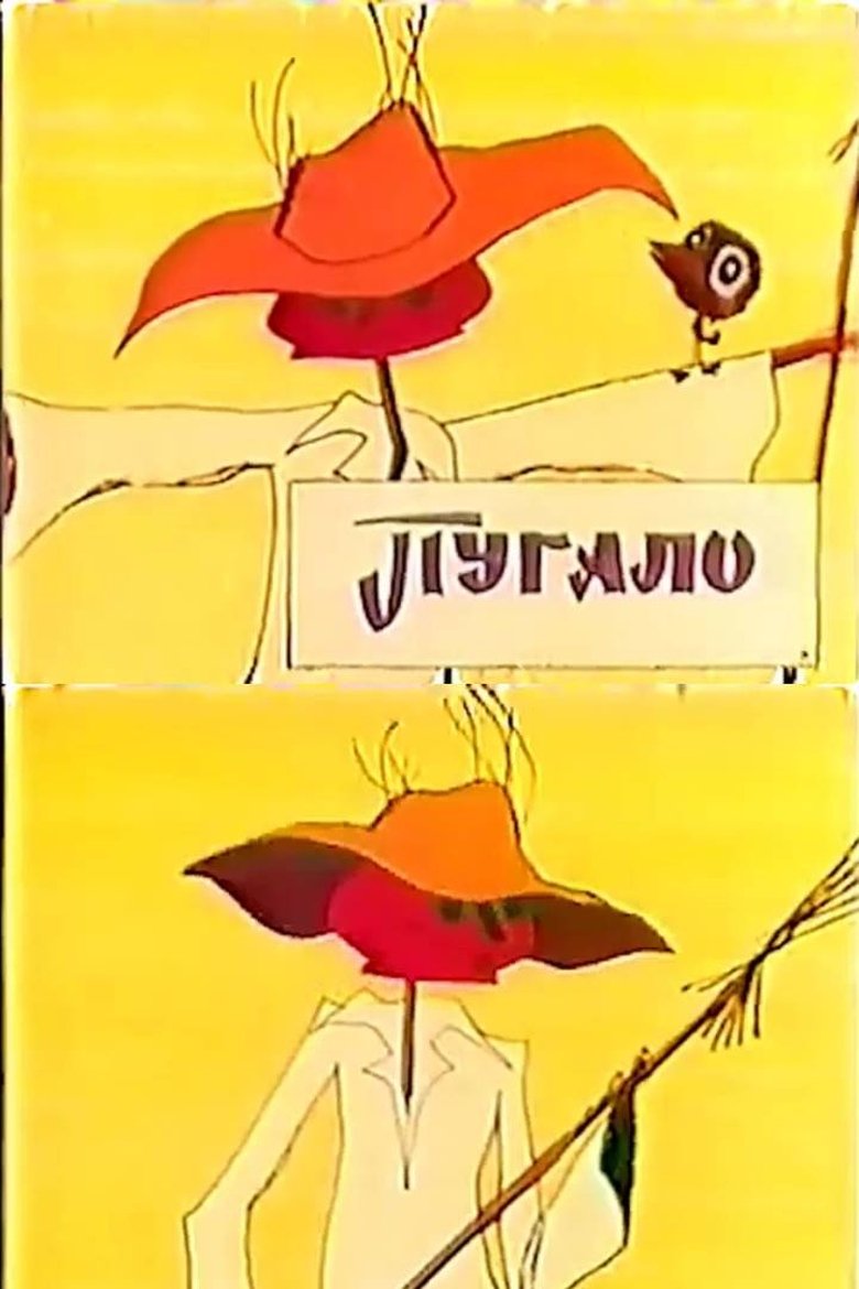 Scarecrow (1968)