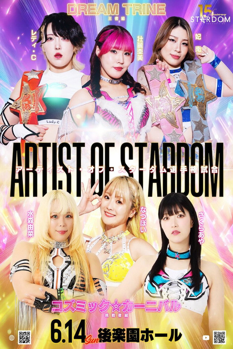 Imatge de STARDOM in KORAKUEN 2026 Jun.