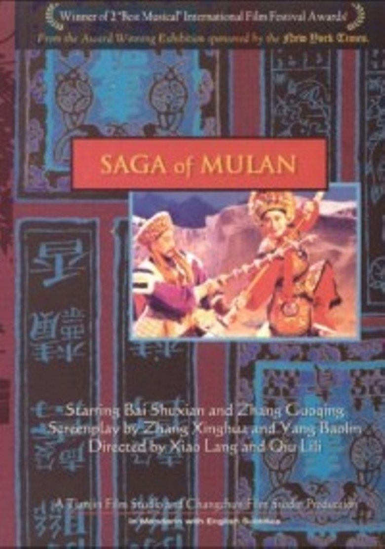 Saga of Mulan main poster