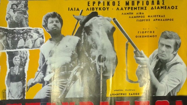 Σταυραετοί στα Μετέωρα movie poster