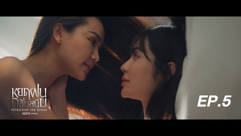 Still from หยดฝนกลิ่นสนิม - Season 1 Episode 5
